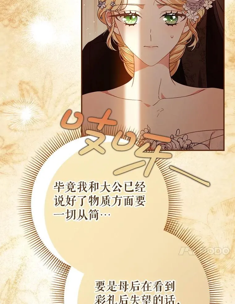 51.同意 第101页