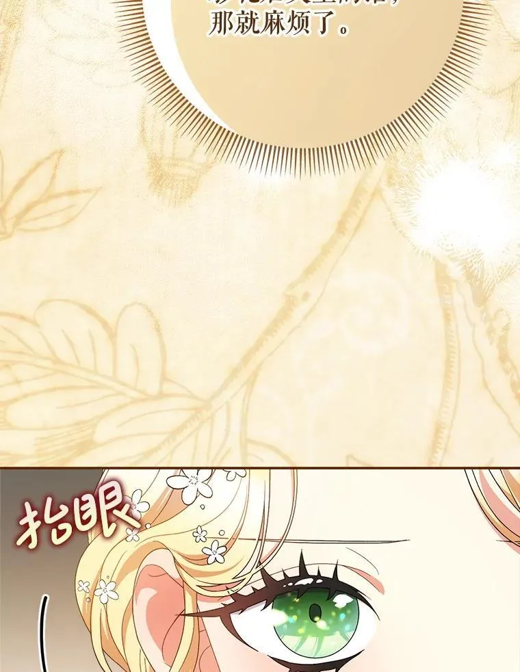 51.同意 第102页
