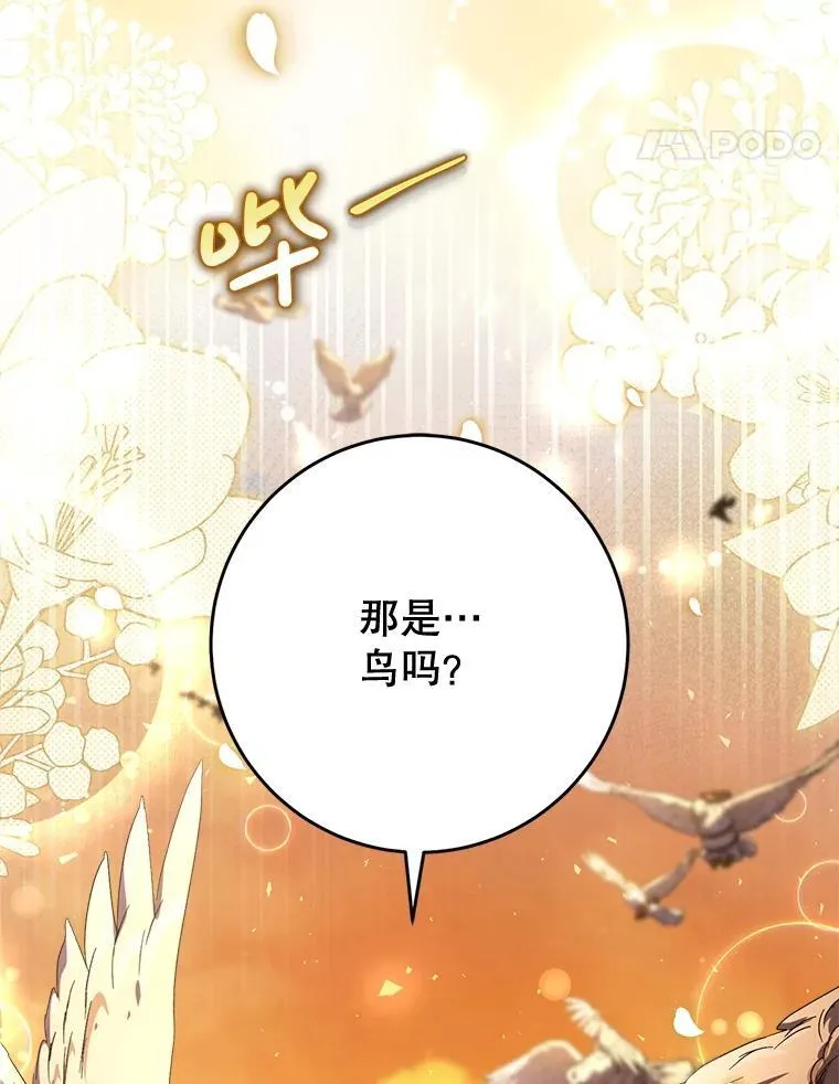 51.同意 第105页