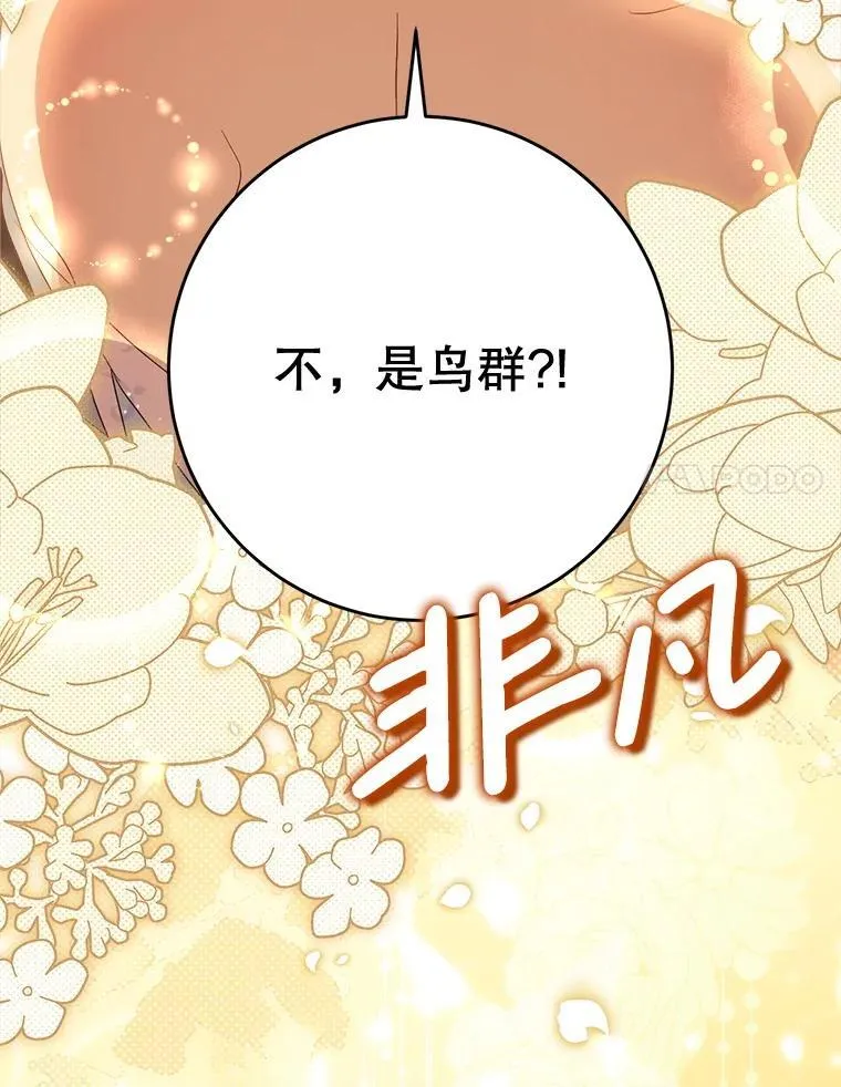 51.同意 第108页