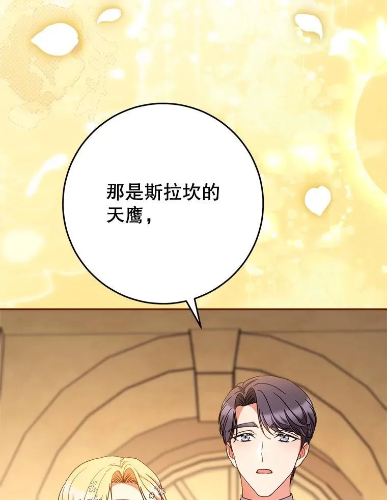 51.同意 第109页