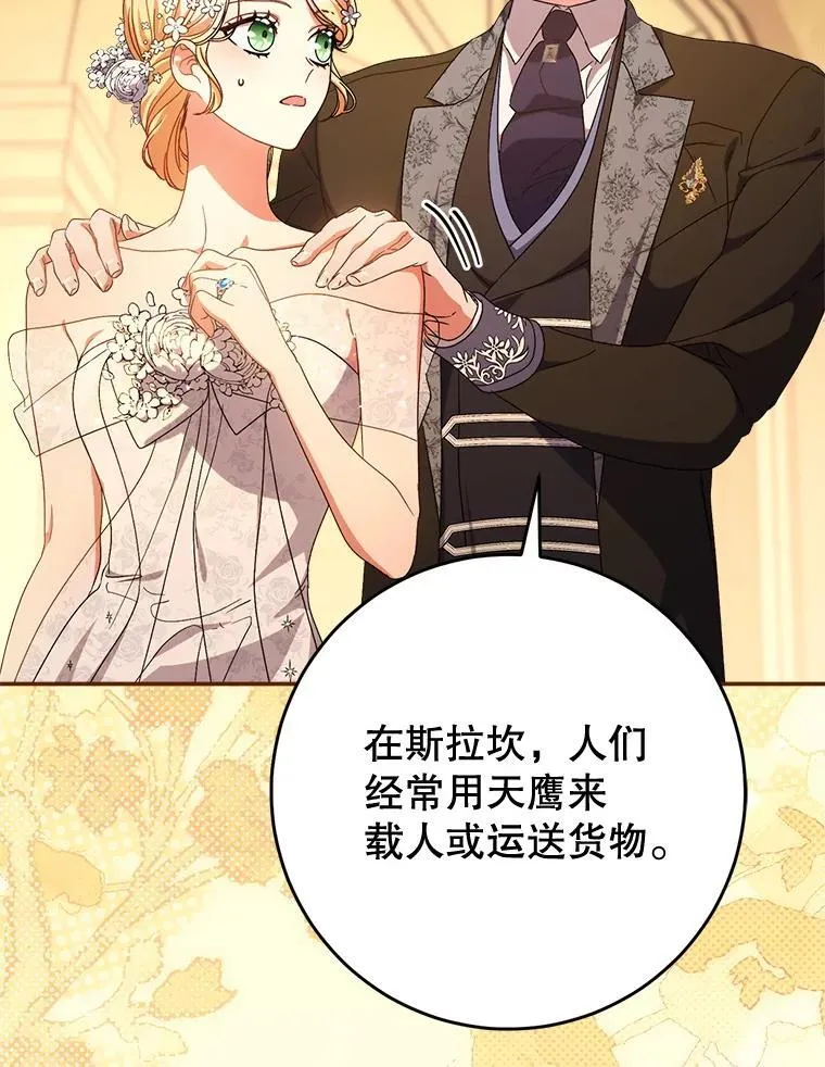 51.同意 第110页