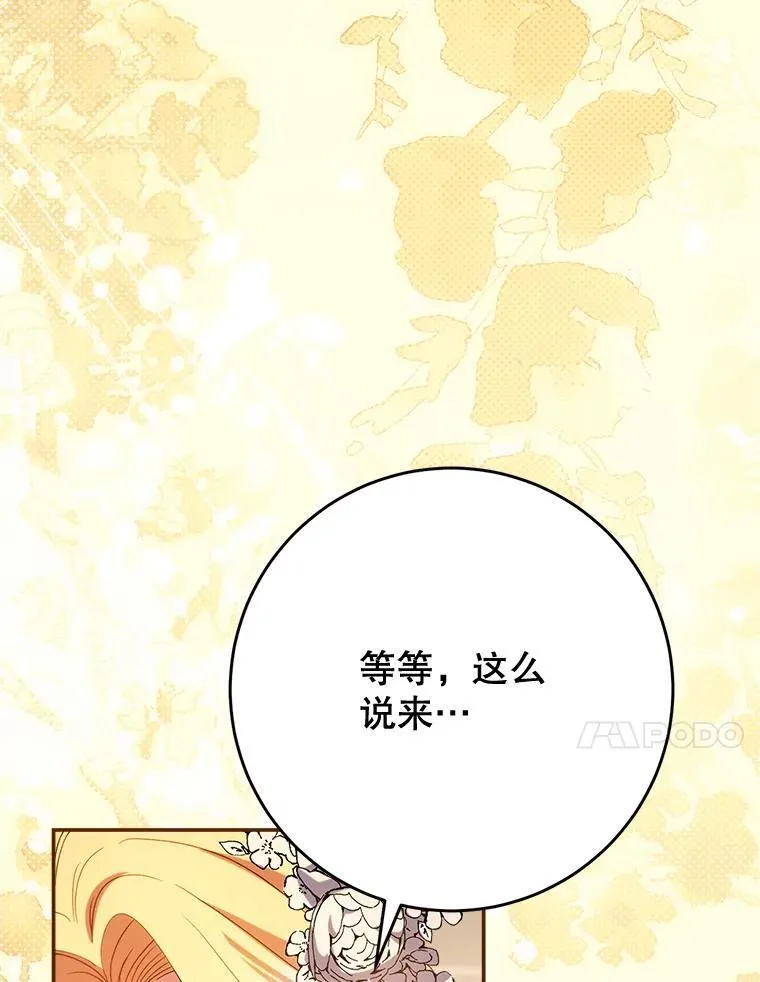 51.同意 第111页
