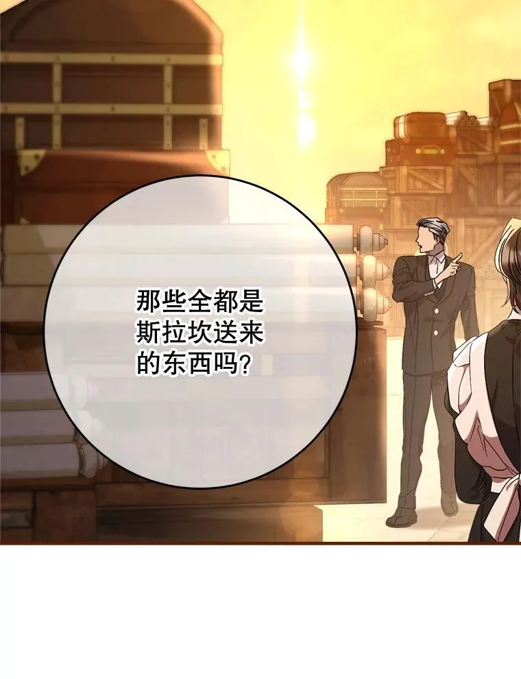 51.同意 第113页