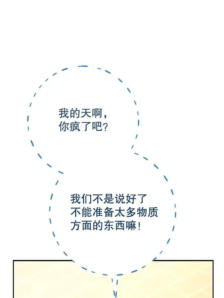 51.同意 第114页