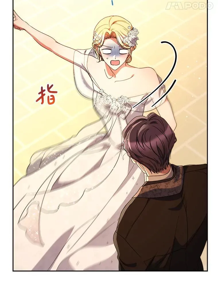 51.同意 第115页