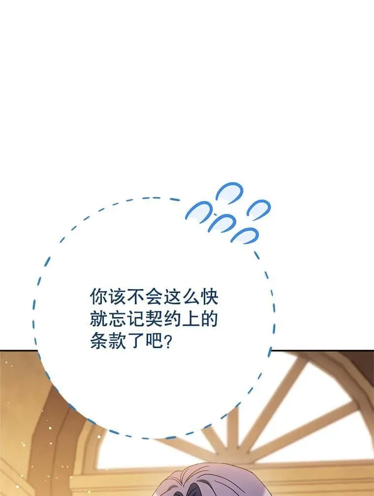 51.同意 第116页