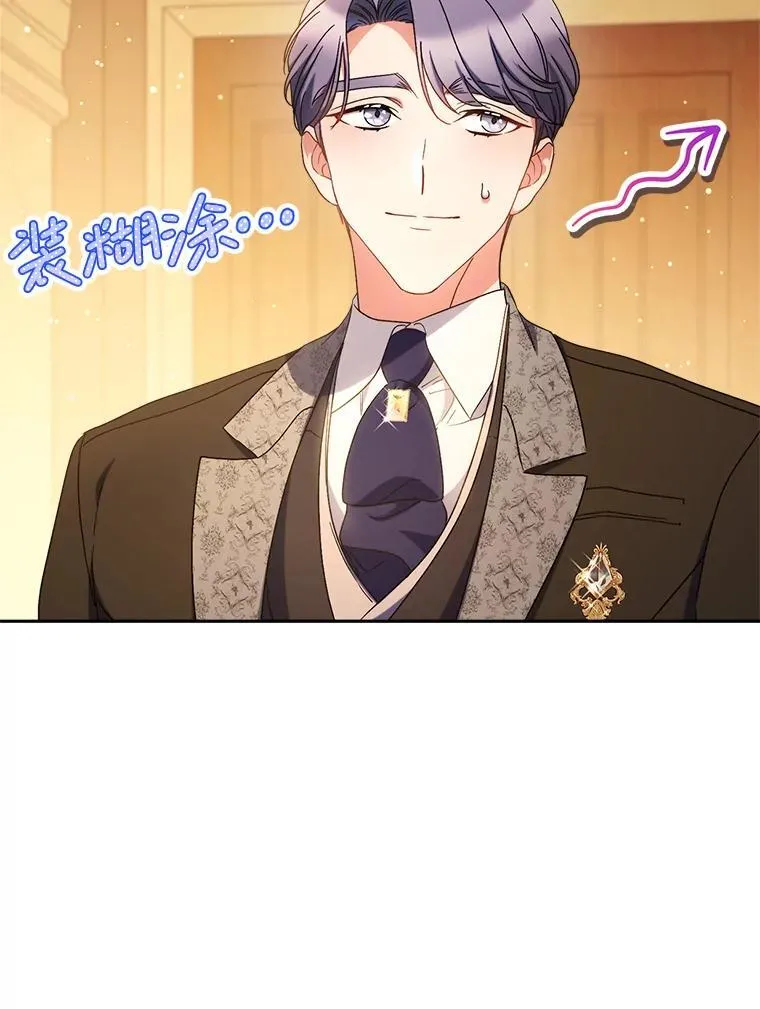 51.同意 第117页