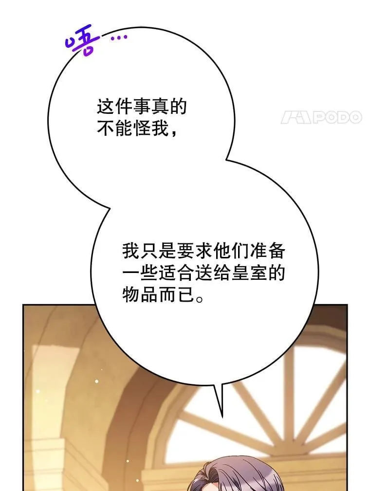 51.同意 第118页