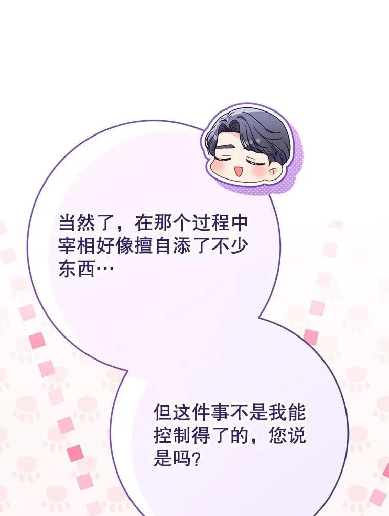 51.同意 第120页