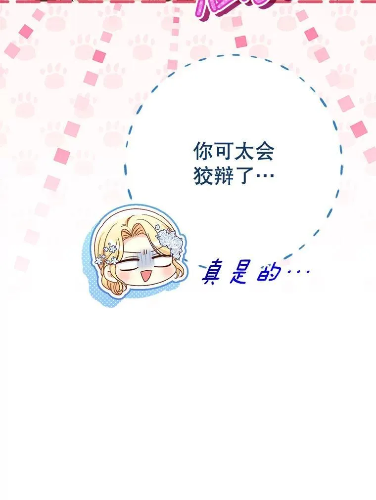 51.同意 第122页