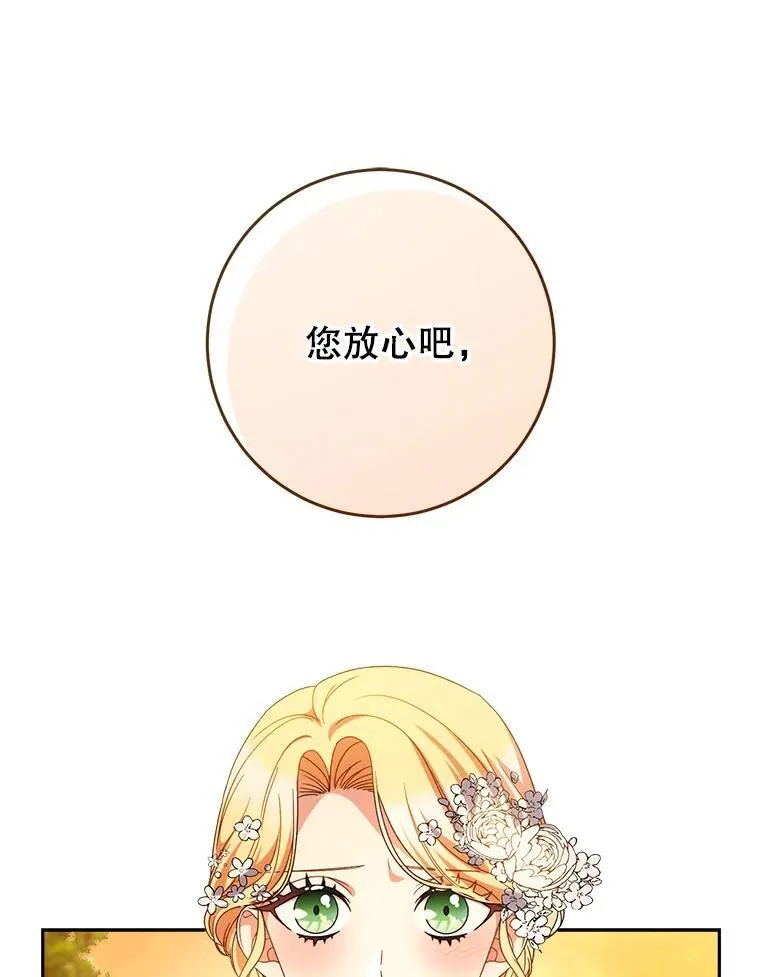 51.同意 第123页