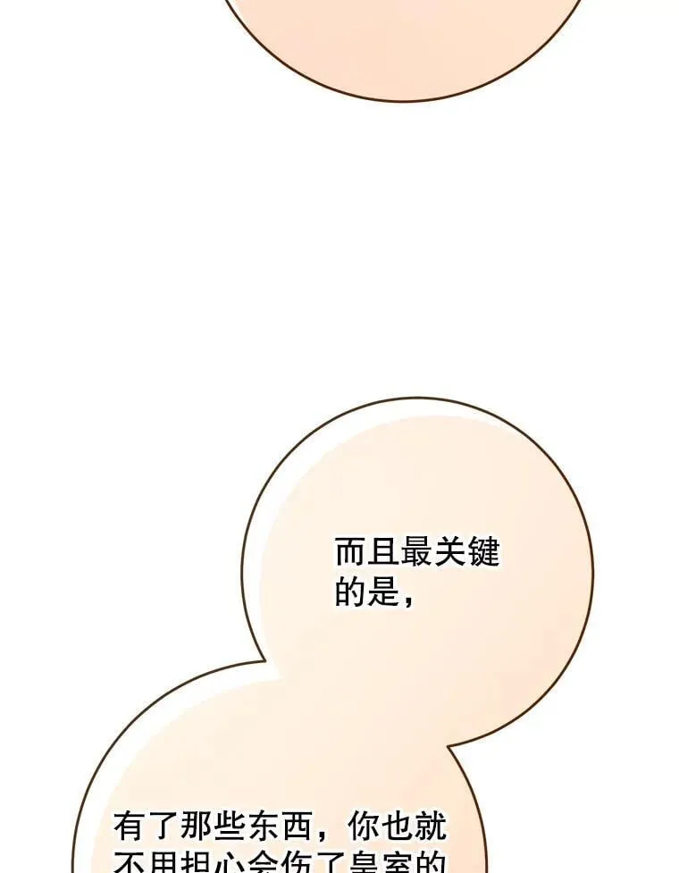 51.同意 第125页