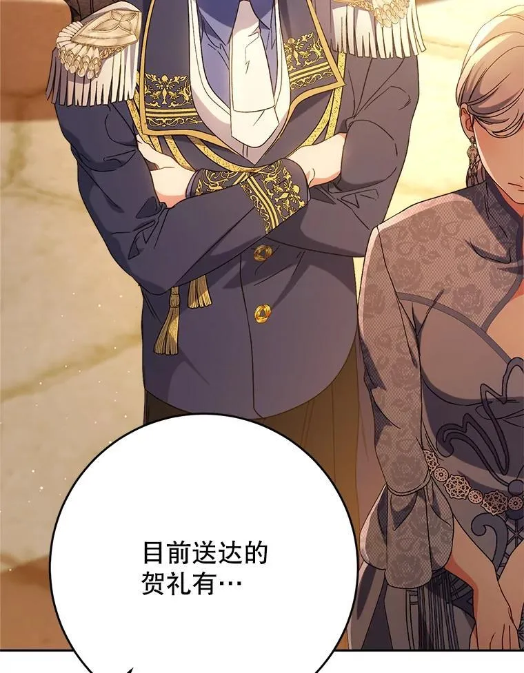 51.同意 第129页