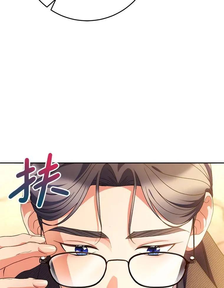 51.同意 第130页