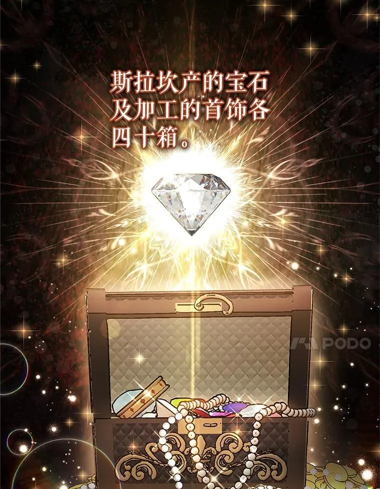 51.同意 第134页