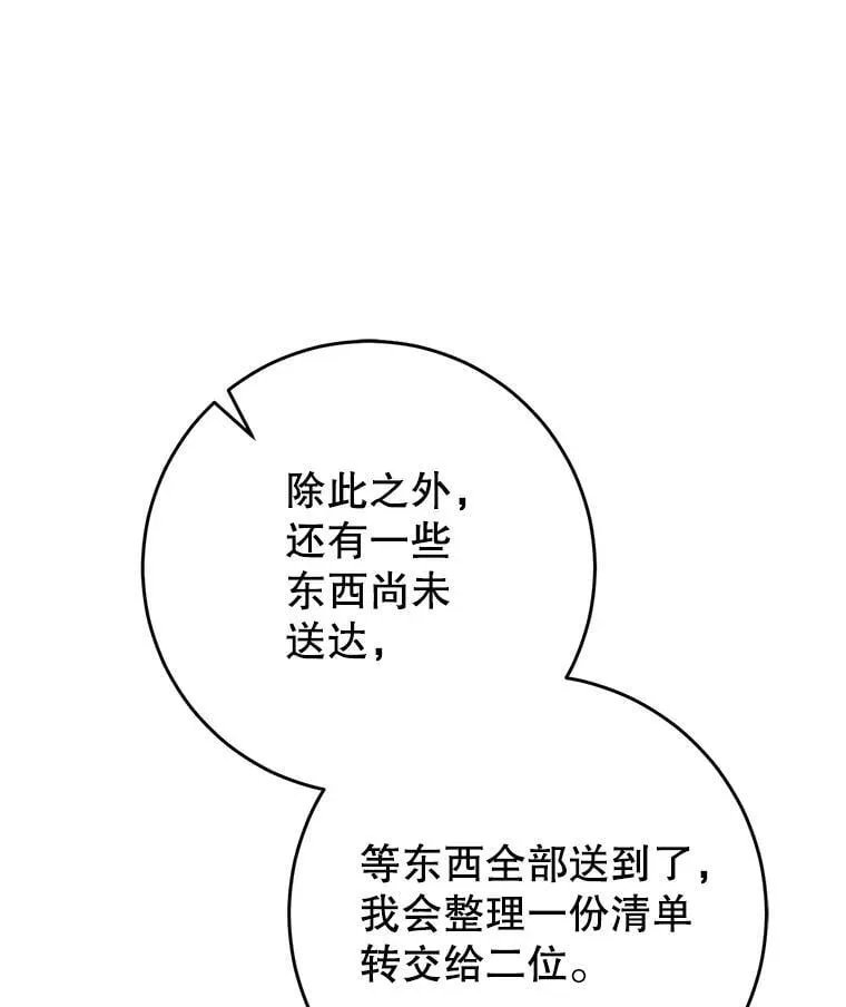 51.同意 第136页