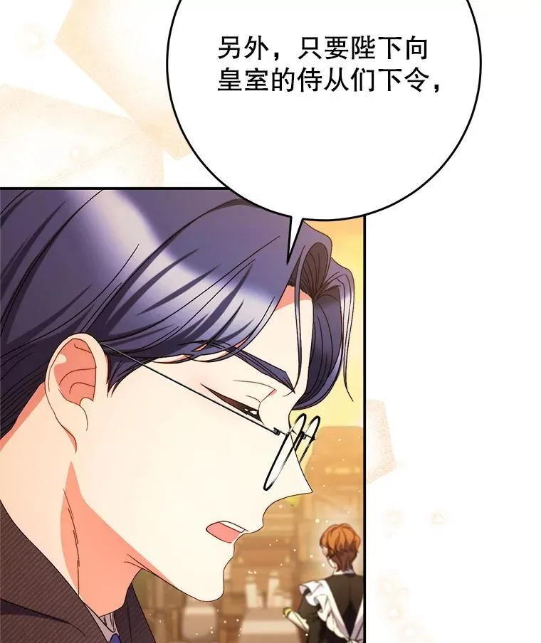 51.同意 第139页