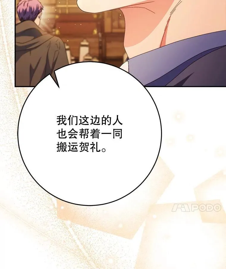 51.同意 第141页
