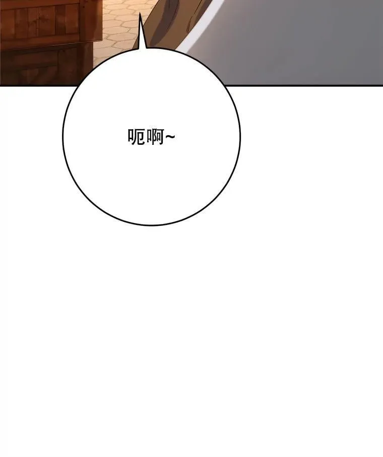 51.同意 第143页