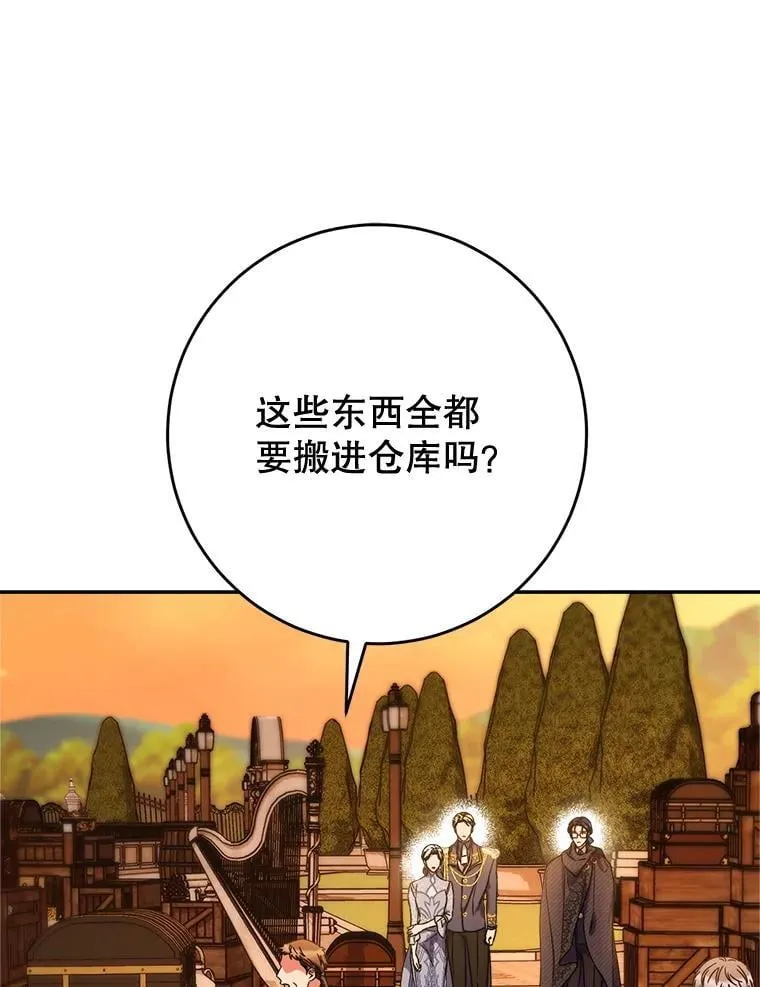 51.同意 第144页