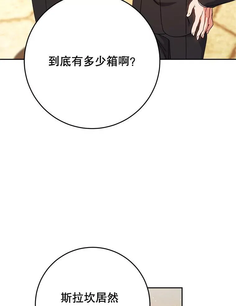 51.同意 第146页