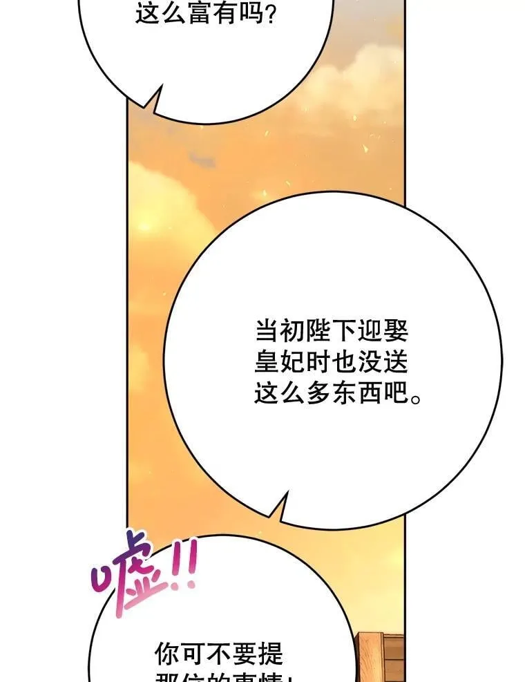 51.同意 第147页