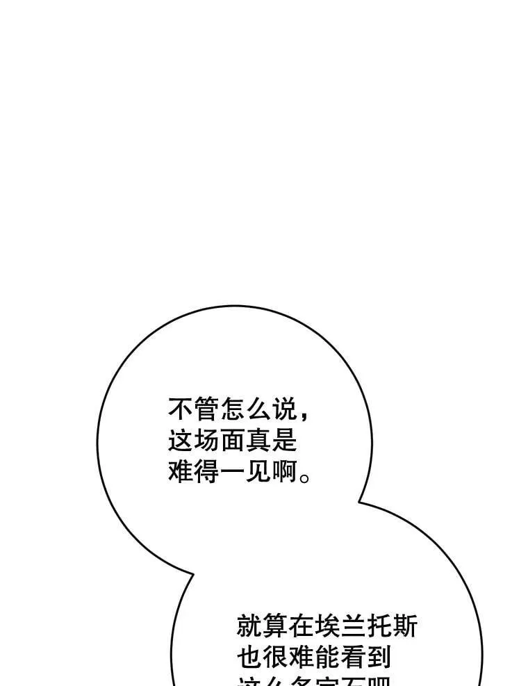51.同意 第149页