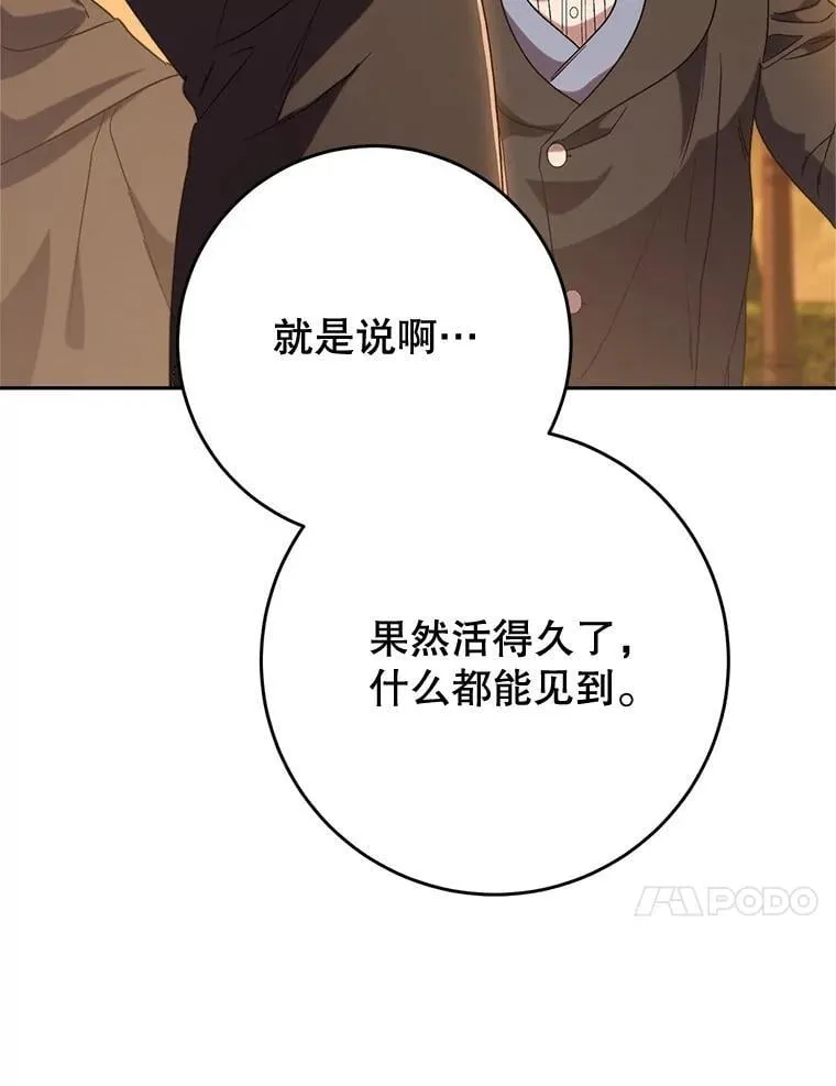 51.同意 第151页