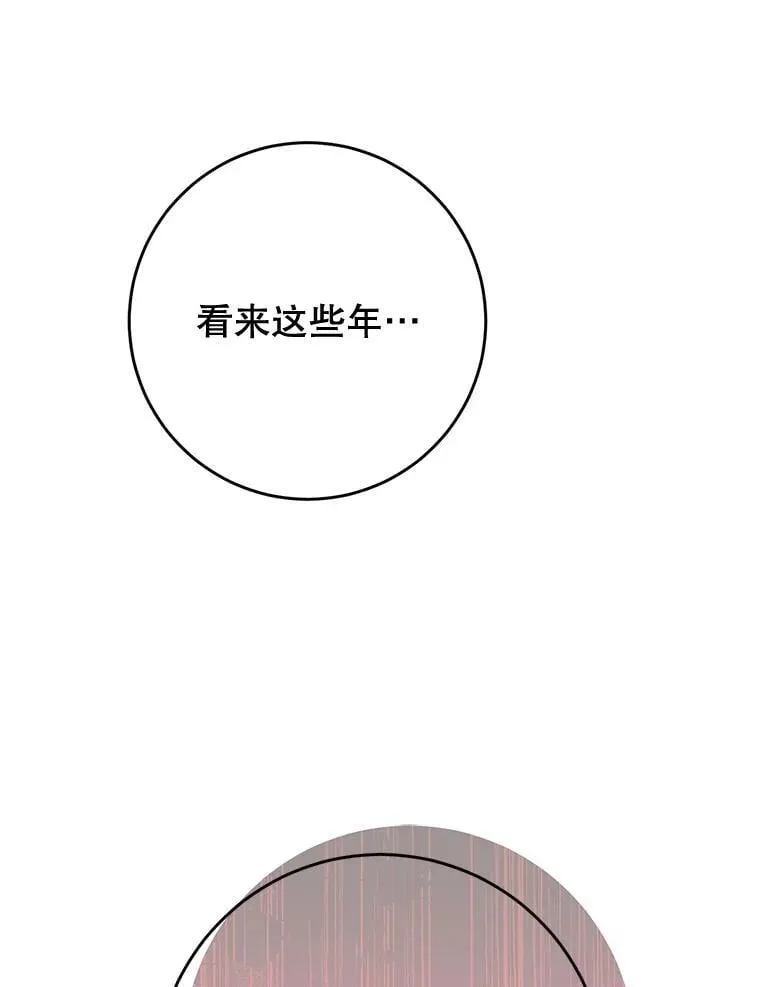 51.同意 第152页