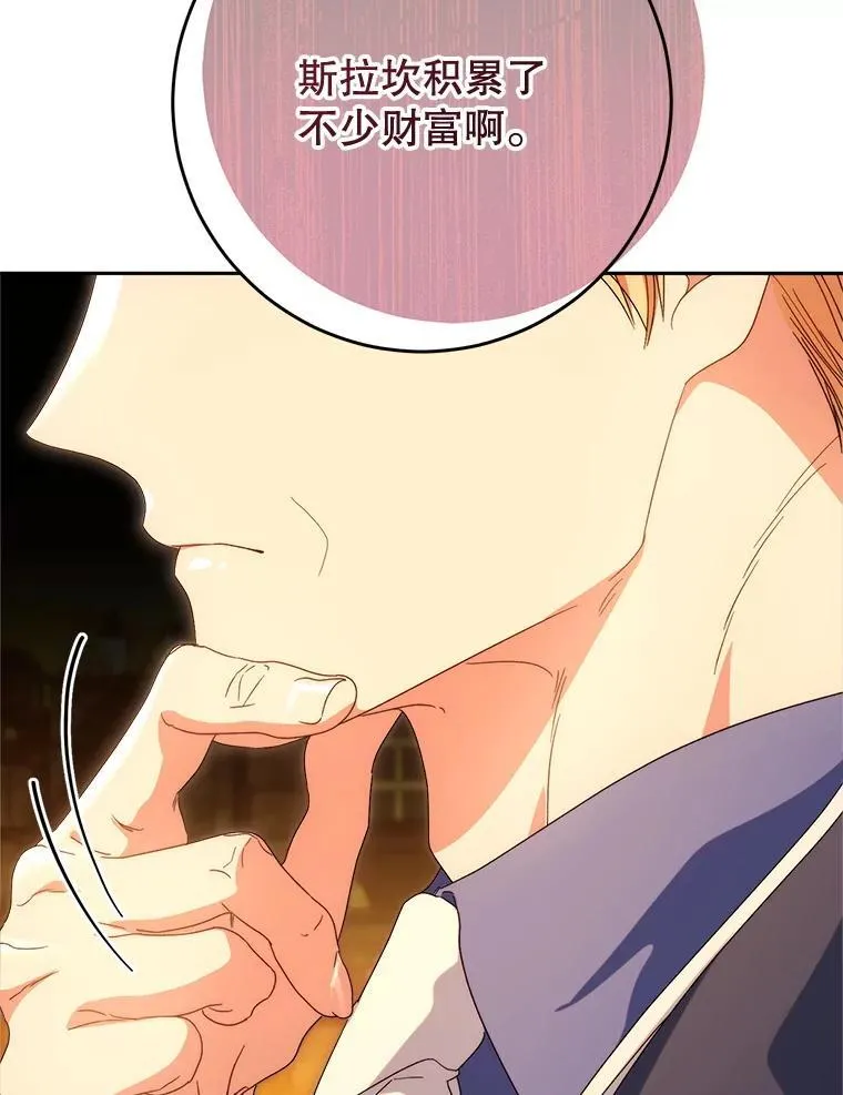 51.同意 第153页