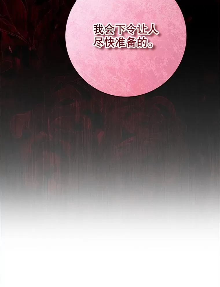 51.同意 第156页