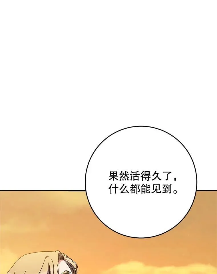 52.态度骤转 第1页