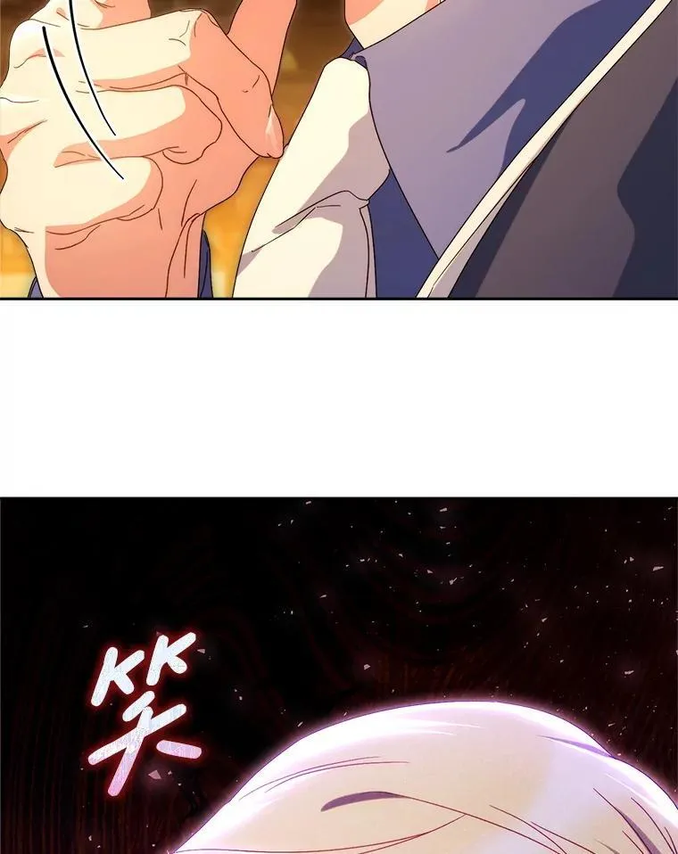 52.态度骤转 第5页