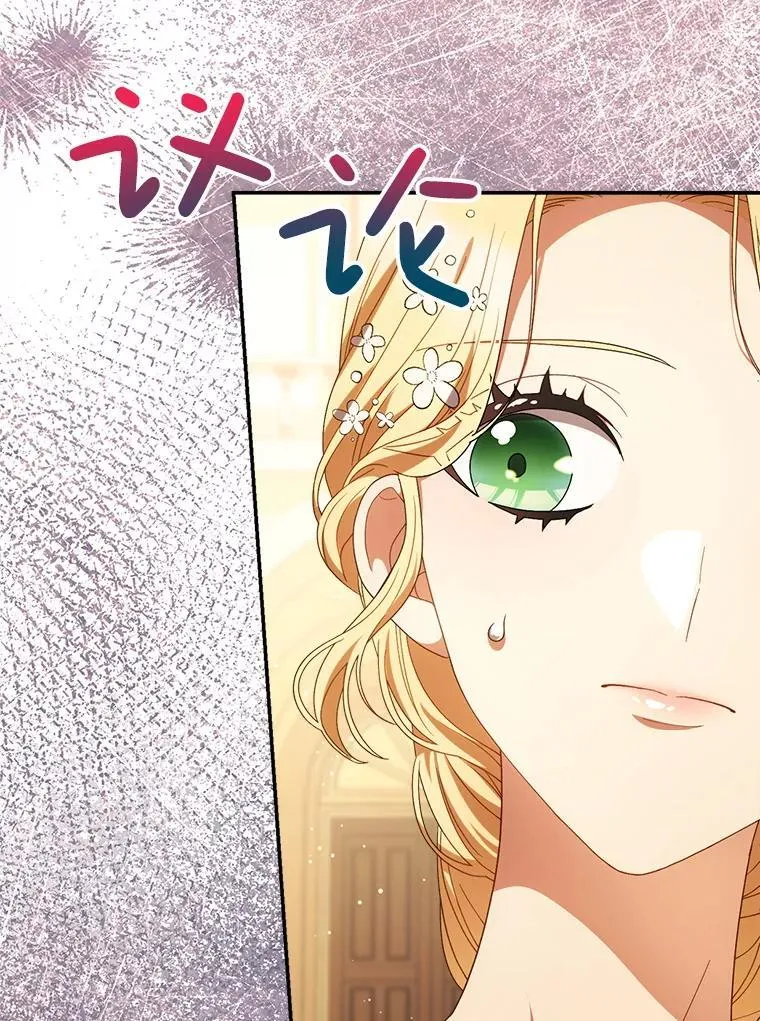 52.态度骤转 第38页