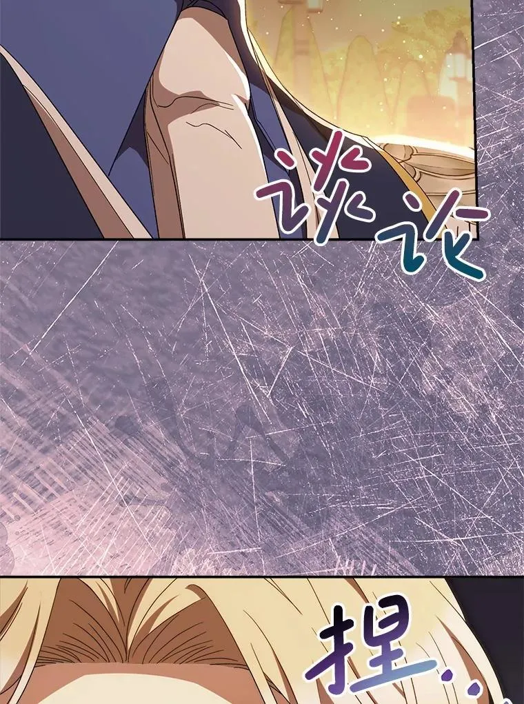 52.态度骤转 第40页