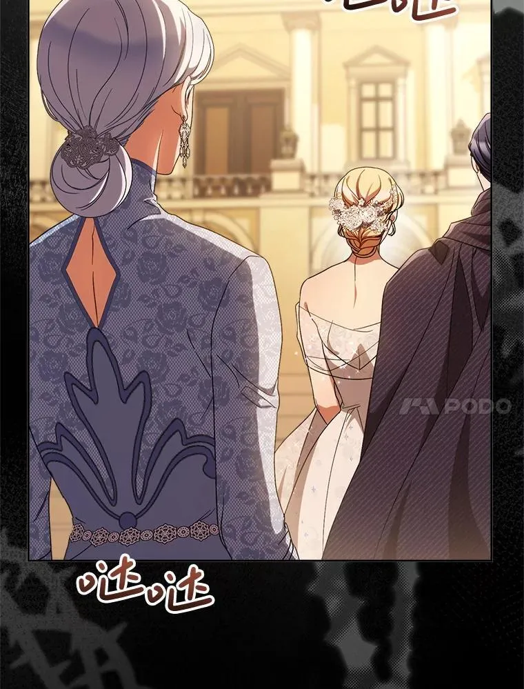 52.态度骤转 第96页
