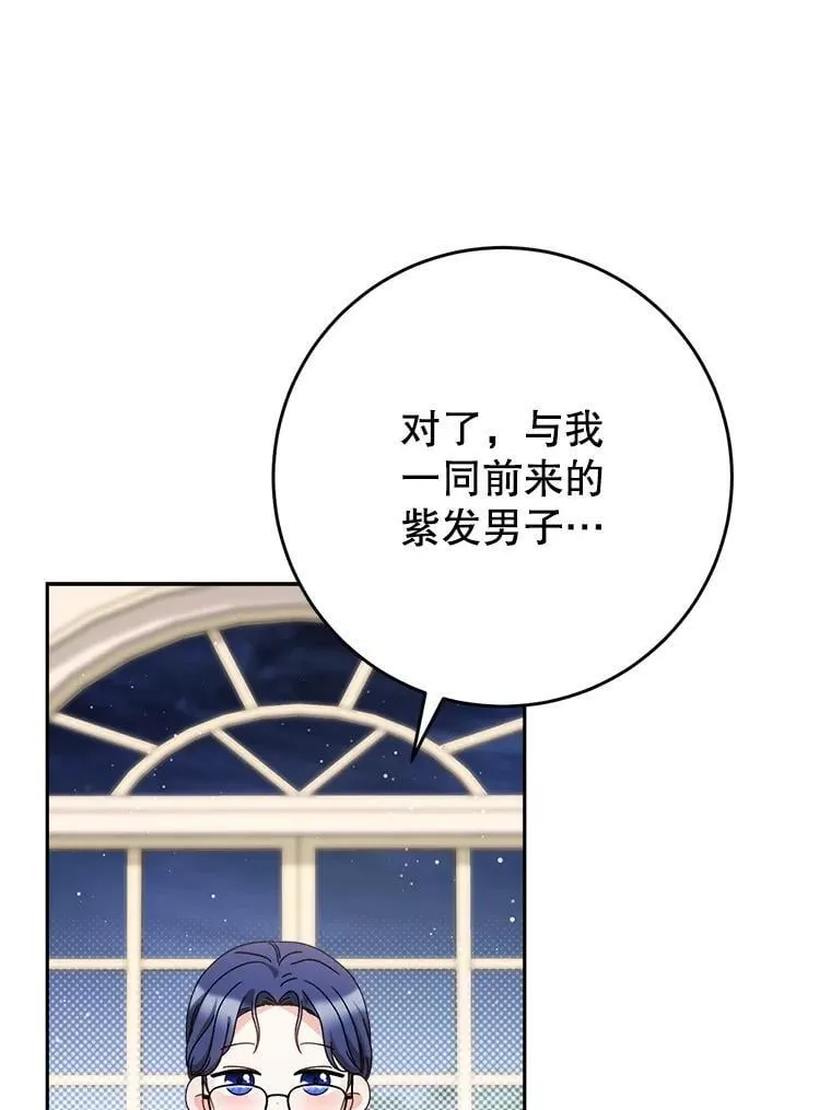 52.态度骤转 第134页