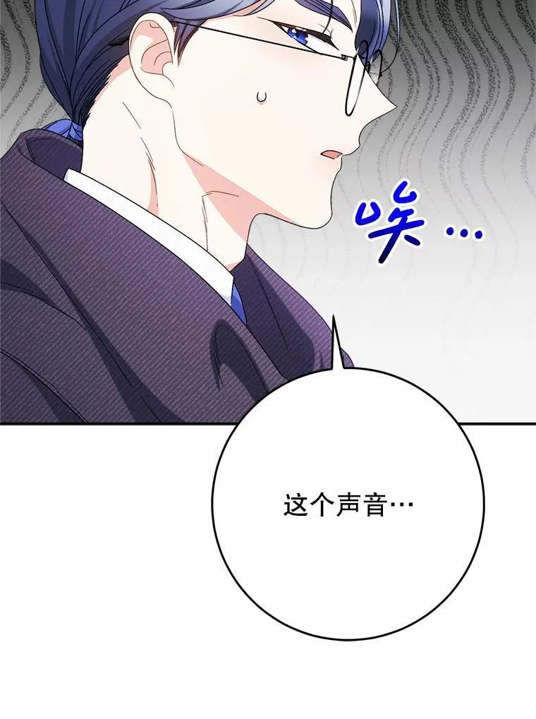 52.态度骤转 第140页
