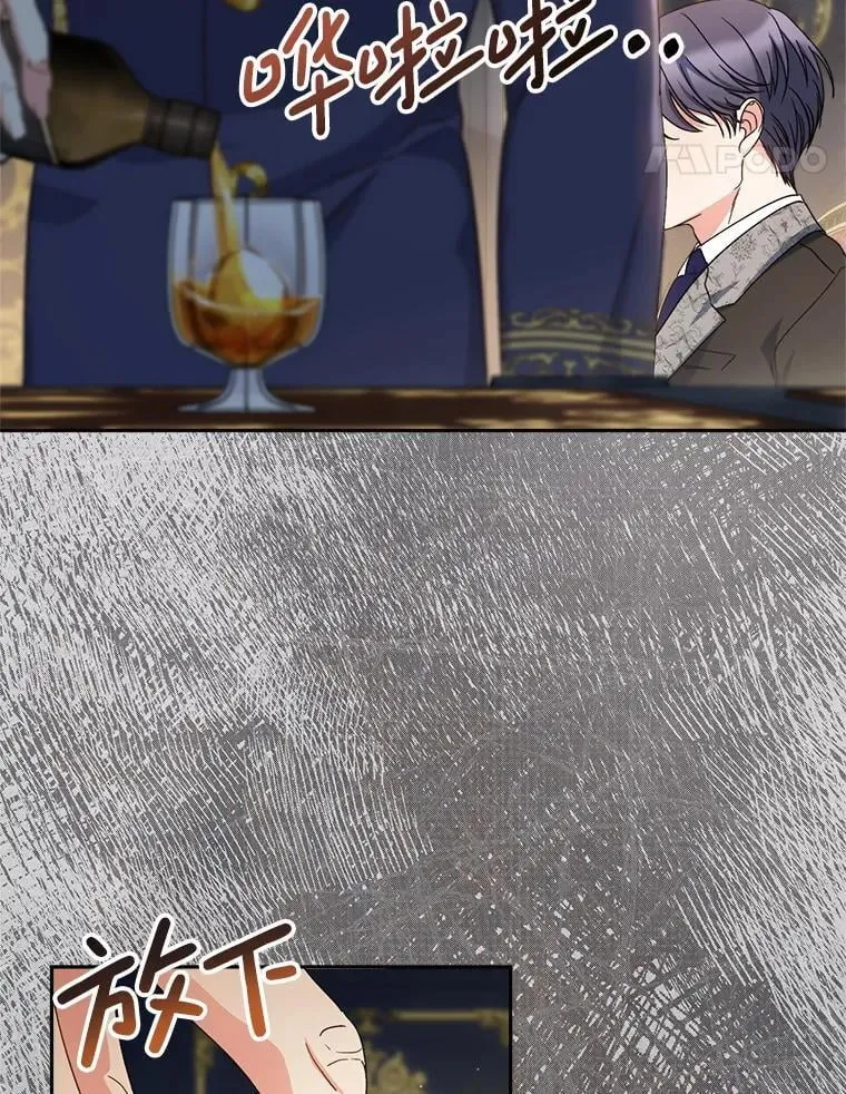 52.态度骤转 第156页
