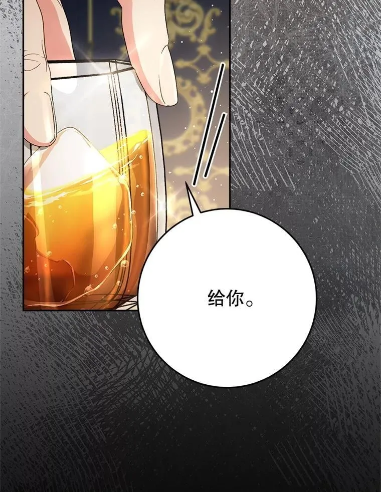 52.态度骤转 第157页