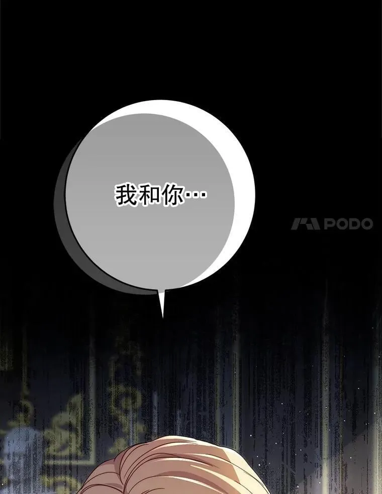 52.态度骤转 第159页