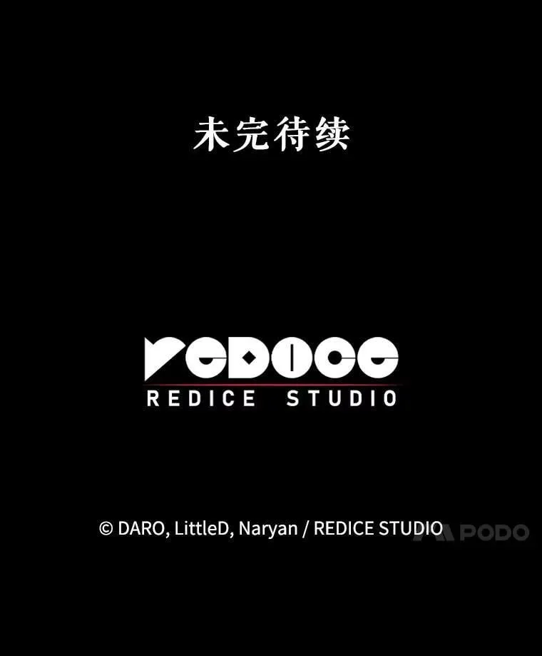 52.态度骤转 第162页