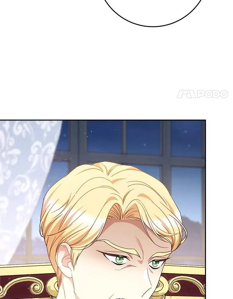 53.皇帝的条件 第18页
