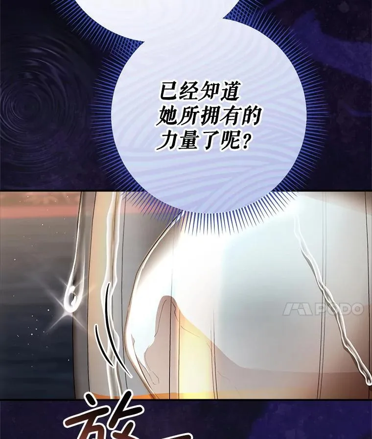 53.皇帝的条件 第42页