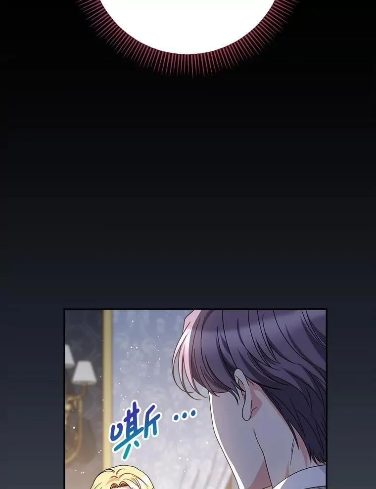 53.皇帝的条件 第88页