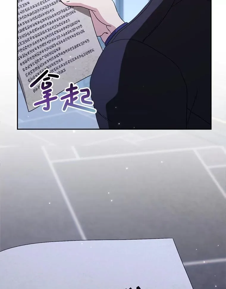 53.皇帝的条件 第124页