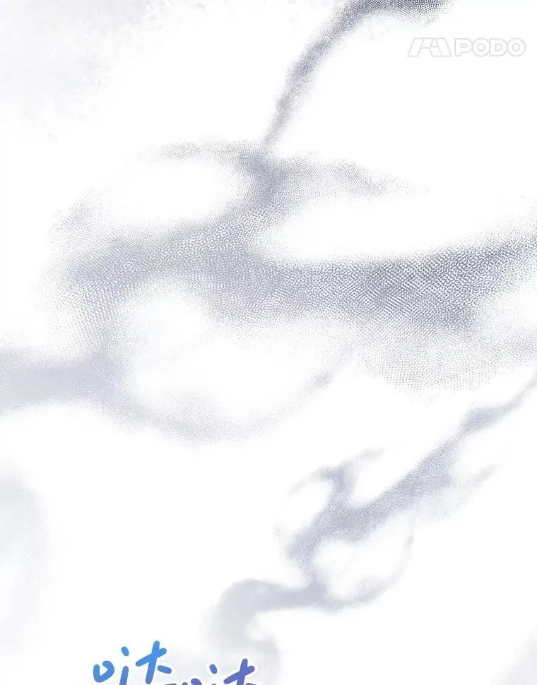 53.皇帝的条件 第126页