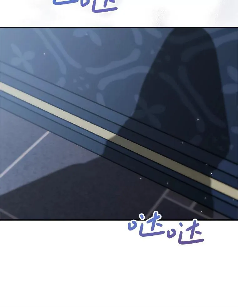 53.皇帝的条件 第127页