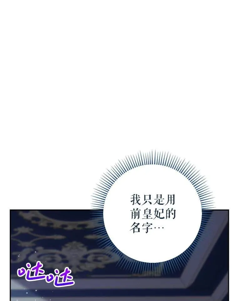 53.皇帝的条件 第128页